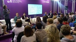 Работа преподавателей Чебоксарской ДМШ №1 им. С.М. Максимова вошла в число победителей конкурса «Панорама методических кейсов дополнительного образования художественной направленности»