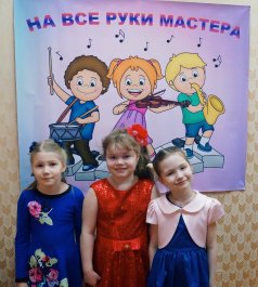На все руки мастера