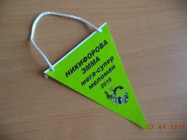 Золотые мелодии - 2018