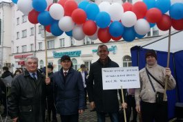 ЧДМШ №1 им. С.М.Максимова приняла участие в демонстрации 1 мая