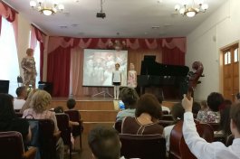 Играем вместе