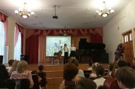 Играем вместе