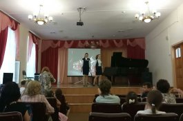 Играем вместе