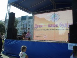 «Дети - наше будущее 2018»