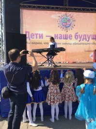 «Дети - наше будущее 2018»