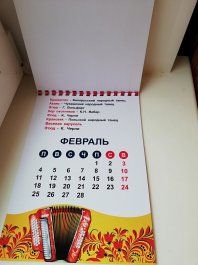 "Мои музыкальные каникулы"