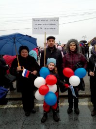 День народного единства
