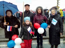 День народного единства