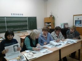 РЕСПУБЛИКАНСКАЯ ДИСТАНЦИОННАЯ ВИКТОРИНА  «ВЕЛИКИЙ УЧИТЕЛЬ»