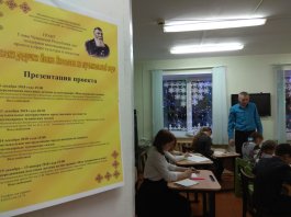 Передвижная выставка детских художников-иллюстраторов «Моя чувашская сказка»