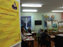Передвижная выставка детских художников-иллюстраторов «Моя чувашская сказка»