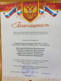 Декабрьские вечера