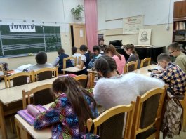 «Музыкальный грамотей»