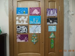 Уроки с новогодним настроением
