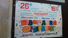 Долгожданный «Новогодний фейерверк»