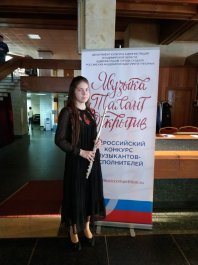 "Музыка.Талант.Открытие"