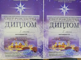 Свет Рождества