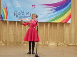 «Радуга талантов»