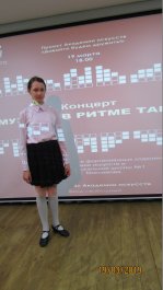 Музыка в ритме танцев