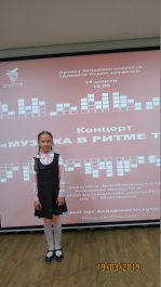 Музыка в ритме танцев