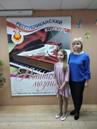 V Республиканский конкурс отделения общего фортепиано «Нотная мозаика»