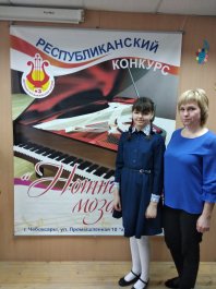 V Республиканский конкурс отделения общего фортепиано «Нотная мозаика»