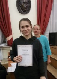 X Республиканский конкурс юных пианистов им. Д.С. и В.А. Ходяшевых