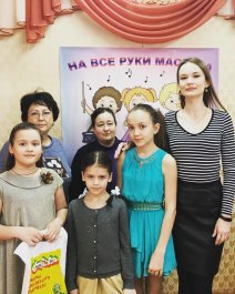 «На все руки мастера»