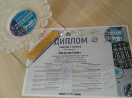 Поздравляем победителей!!! 
