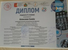 Поздравляем победителей!!! 