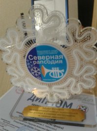 Поздравляем победителей!!! 