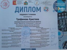 Поздравляем победителей!!! 