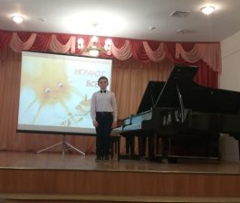 «Играют все»