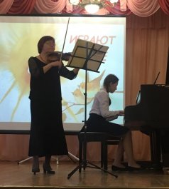 «Играют все»