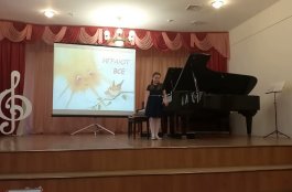 «Играют все»