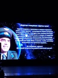 Звездный  сын Чувашии