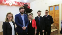 Презентация нового инструмента