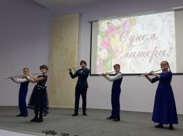 Cостоялся праздничный концерт, посвящённый Дню Матери/