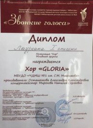 «Звонкие голоса» юных исполнителей из музыкальной школы №1 им. С. М.Максимова покорили сердца жюри