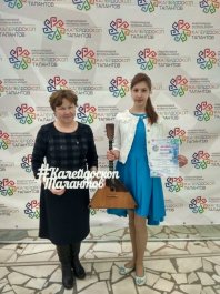 Обучающиеся Чебоксарской детской музыкальной школы №1 им. С.М.Максимова стали лауреатами I степени V Международного фестиваля-конкурса вокально-хореографического, театрально-художественного и инструментального творчества «Калейдоскоп талантов»