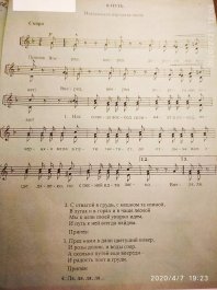 Задания для обучающихся преподавателей хора