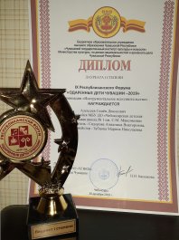 Статья об Алексееве Семёне в рамках проекта «Дети-наша гордость!»