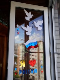 ЧДМШ № 1 им. С.М. Максимова продолжает принимать участие во Всероссийской акции «Окна России»