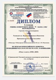 Звучи, гитара, звучи, балалайка!
