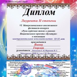 Пандемия таланту не помеха!