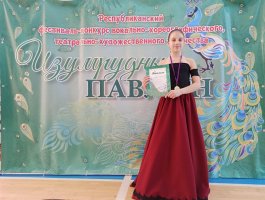 Обучающиеся Чебоксарской детской музыкальной школы №1 им. С.М.Максимова достойно представили школу в I Республиканском фестивале-конкурсе «Изумрудный павлин»