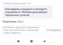 В ЧДМШ №1 им. С.М. Максимова состоялся республиканский открытый урок «Работа молодого  специалиста по классу фортепиано и его наставника над подготовкой к промежуточной аттестации»