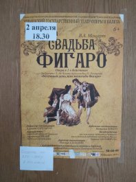 Встреча с оперой. Преподаватели ЧДМШ №1 им. С.М. Максимова организовали урок в концертном зале