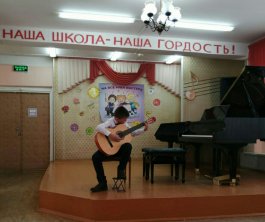 Обучающиеся ЧДМШ №1 им. С.М.Максимова приняли участие в VII Республиканском фестивале исполнительского творчества учащихся отделений общего фортепиано ДМШ и ДШИ г. Чебоксары и Чувашской Республики «На все руки мастера»