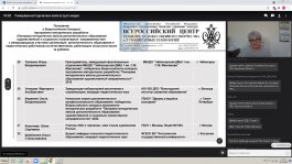 Игорь Ткаленко, преподаватель ЧДМШ №1 им. С.М. Максимова, принял участие в экспертной работе жюри Всероссийского конкурса программно-методических разработок